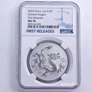 NGC MS70 2025 China 10YUAN China 2025 Dragón Moneda Plata Primeros Lanzamientos - Imagen 1 de 2