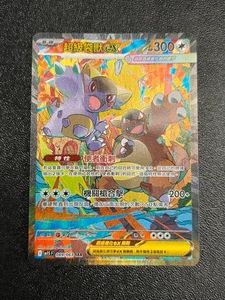 Pokemon Mega Kangaskhan ex 89/63 Mega Evolution Chinese NM - Picture 1 of 2