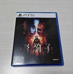 Slitterhead Yakushi PS5 Juego Edición Japón Terror Acción Aventura - Imagen 1 de 2