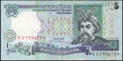Ukraine 5 Hryvnia UAH, 1997 banknote P 110b note UNC,  signature Yuschenko Rare - Image 1 of 2