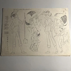 Hana no Ko Lunlun Ep 13 Character Setting Materials by Shingo Araki 9 Sheets - Picture 1 of 8