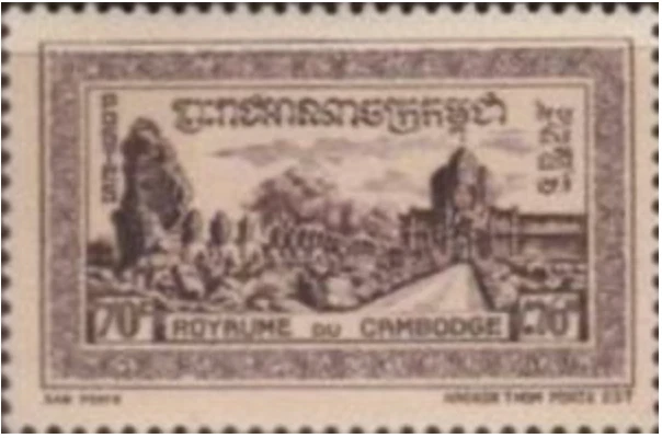 Camboya #YT027 MNH 1955 Puerta Este Angkor Thom [23] Foto 1 de 1