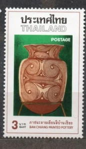THAILAND/1976/MNH/SC#790/CRAFTS / SINGLE (INCOMPLETE SET) - Picture 1 of 1