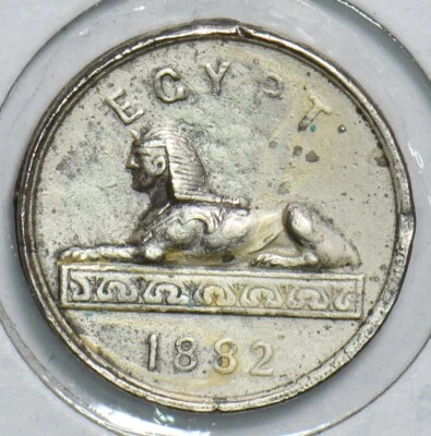Egypt 1882 Cleveland Petrol Medal Aluminium Token 298792 combine shipping - Image 1 of 2