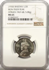 BHUTAN 1/2 Rupee 1950 Struck in 1967-68 NGC MS65 King Jigme Wangchuck - Picture 1 of 4