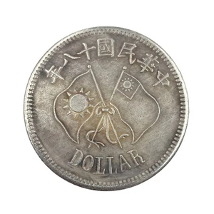 Chinesisches Silber Reich antike Kupfer-Nickel Münze Durchmesser 33 mm x 1,9 mm - Bild 1 von 3