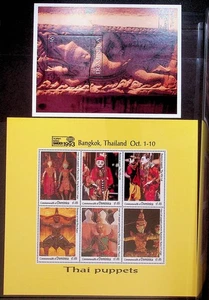 DOMINICA Sc 1623-6 NH MINISHEET+S/S OF 1993 - EXPO - ART - Sc$15+ - (WS25) - Picture 1 of 1