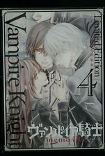 Limited Edition Vampire Knight -memories- Vol 4 Manga by Matsuri Hino Japan