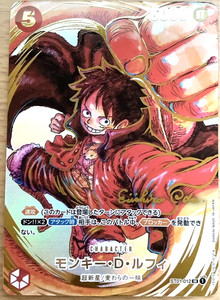 Monkey.D.Luffy SR ST01-012 Japanese ONE PIECE Card Game Signed by Eiichiro Oda