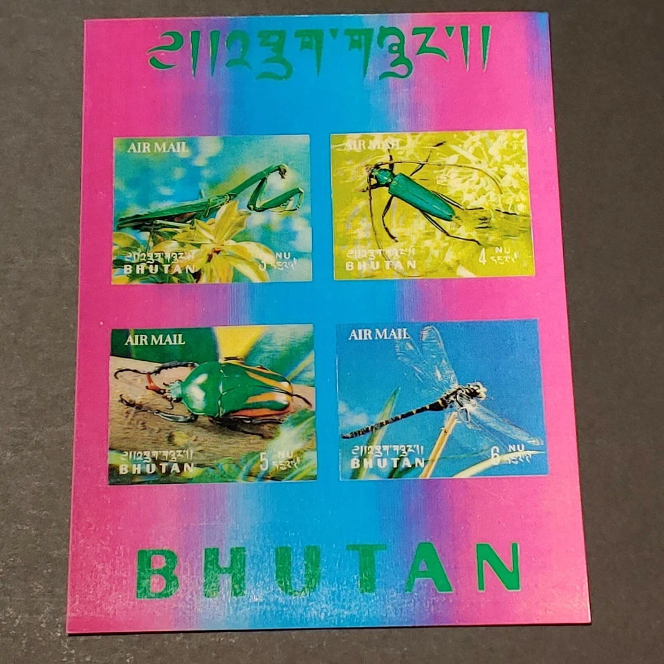 Hoja de recuerdo de insectos 3D Bután 101Gi MNH SCV $18,50 (2022) Foto 1 de 1