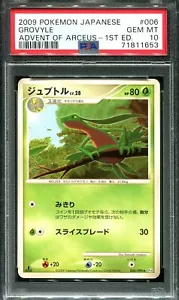 🍓💕 GROVYLE 006/090 PSA 10 POKEMON ADVENT OF ARCEUS PT4 JAPANESE - Picture 1 of 6