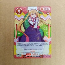 Oshika Thor Ssr 5 Stars Autographed card Miss Kobayashi'S Dragon Maid