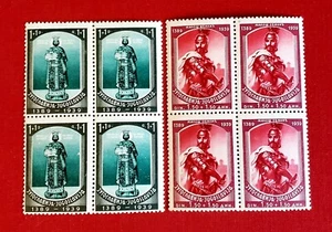 {YUGOSLAVIA/SCOTT #B88-89/ MNH Blocco di 4 SET/VF/CV $26,00/epictronic/JC} - Foto 1 di 2