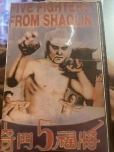 VTG Five fighters From Shaolin VHS collectors 1990s martial arts kung fu rare - Picture 1 of 3