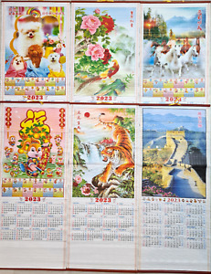 2023 Chinesischer Kalender Wandbehang Hase Tiger Mauer Pferd - Sternzeichen