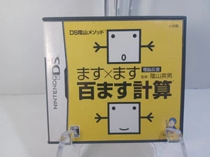 Kageyama Method Dennou Hanpuku: Masu x Masu Nintendo DS Japan Import  - Picture 1 of 4