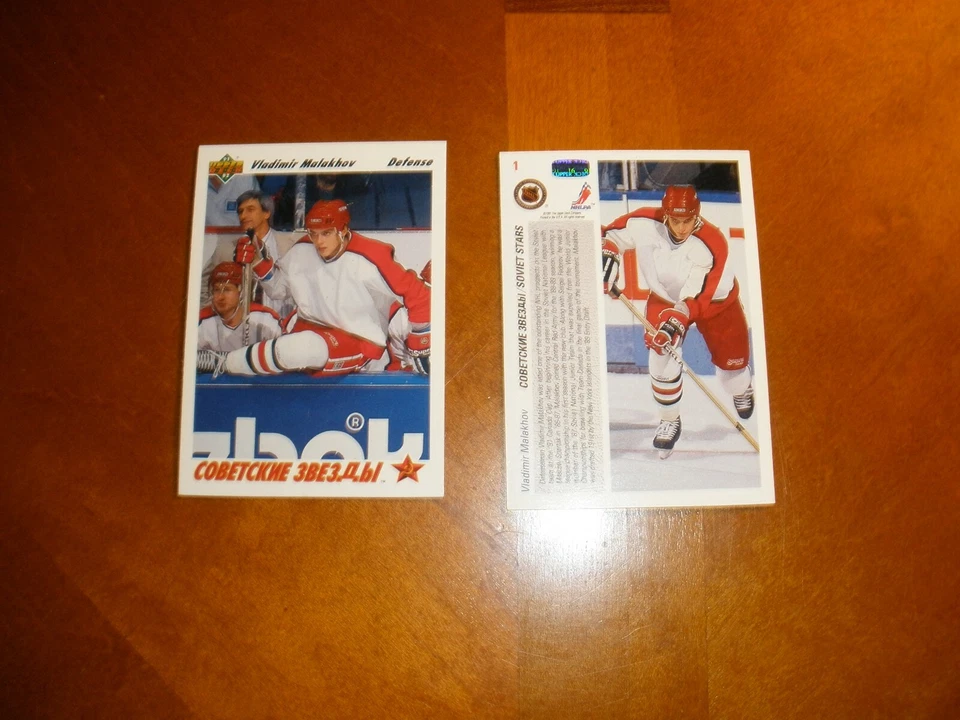 1991-92 Upper Deck Hockey (#1-250)-Set Break-Singles.99-Qty Discounts - Image 1 of 1