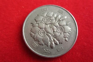 Moneda Japón Año 47 100 Yenes Japón 1972 Moneda 100 Yenes Japón Moneda Japón Moneda 100 Yenes - Imagen 1 de 11