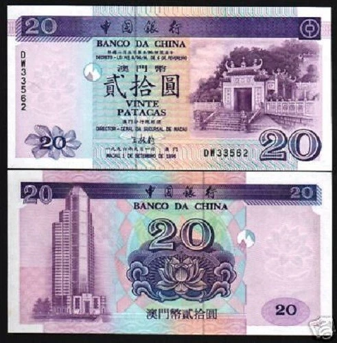 MACAO 20 PATACAS P91 1996 UNC *REPLACEMENT* DW MACAU CHINA TEMPLE MONEY BANKNOTE - Image 1 of 1