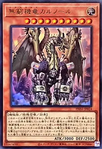 YuGiOh PHNI-JP024 Etermakina Carnord Ultra - Imagen 1 de 2
