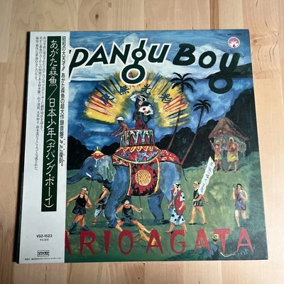 Morio Agata ‎Zipangu Boy Vinyl 2xLP Record Vivid Sound VS2-1523 Japan 1986 w OBI - Image 1 of 4