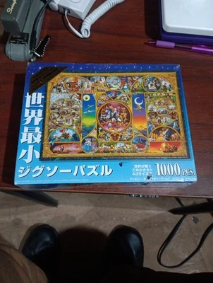 Tenyo Dw-1000-260 Disney Caster World Jigsaw, Sealed, As Is,(very Rare!!) - Image 1 of 4