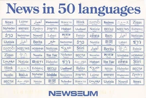 Postal Washington DC: Noticias en 50 idiomas, Newseum, publicada 1997 - Imagen 1 de 2