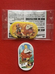 Fuecoco Pokemon Japanese Takara Tags Special 82 Unopened F/S #2 - Picture 1 of 6