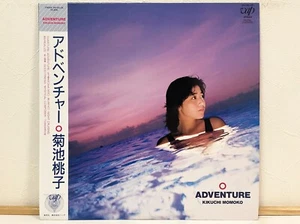 Momoko Kikuchi Adventure Vinyl LP City Pop Japan 1986 Vap 30183-28 W/Obi - Bild 1 von 6