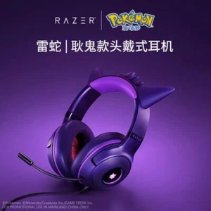 Razer x Pokémon Gengar Kraken Wired Headset - Picture 1 of 5