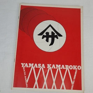 Vintage Yamasa Kamaboko Sixth Annual Basketball Tournament Souvenir Program - Picture 1 of 12