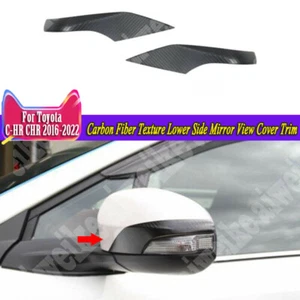 Carbon Fiber Texture Lower Side Mirror View Cover Trim For TOYOTA CHR 2016-2023 - Picture 1 of 4