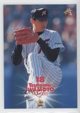 2000 BBM Tsutomu Iwamoto #116