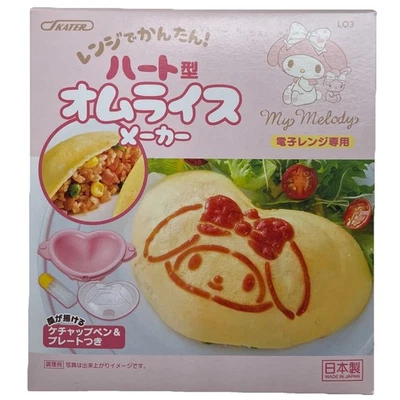Skater My Melody Face Omelet Maker Heart Shaped w/ Pen And Plate Sanrio Japan - Изображение 1 из 4
