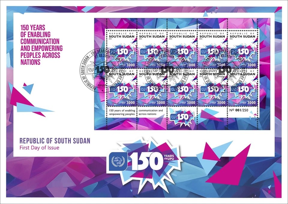 SOUTH SUDAN 2025 - FDC MINISHEET MS 10V - UPU JOINT ISSUE 150 ANNIV. 2024 - Image 1 of 1