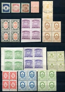 ITALIEN 1880-1900 ca LOKALE GEBÜHRENMARKEN SAMMLUNG (64237c - Picture 1 of 1