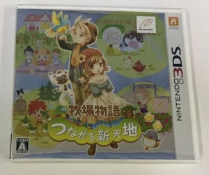 Nintendo 3DS Bokujou Monogatari Tsunagaru Shin Tenchi w/ Box, Manual 4254 SP - Picture 1 of 7