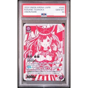 PSA 10 Union Arena Tsukioka Kogane Union Rare Card Free Shipping 046 - Picture 1 of 2