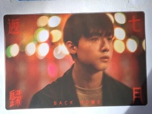 Back Home (2023) Promotional plastic film still - see thru Anson Kong Bai Ling - Imagen 1 de 2