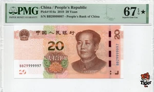 Auction Preview! China Banknote 2019 20 Yuan, PMG 67E, SN:29999997 星标! - Picture 1 of 3