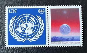 Vereinte Nationen 2006 Personalisierte Single #929 Japan Zulassungen #1 - Bild 1 von 1