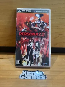 Persona 2 Innocent Sin PSP Playstation Portátil Región Libre - Imagen 1 de 6