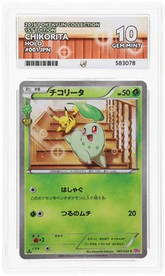ACE 10 Chikorita 001/032 CP3 PokeKyun Collection Japanese Pokemon Card - Image 1 of 2