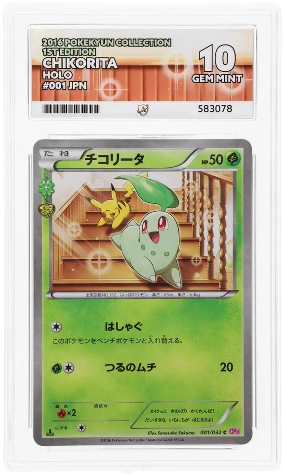 ACE 10 Chikorita 001/032 CP3 PokeKyun Collection Japanese Pokemon Card - Image 1 of 2