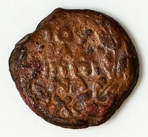 GIUDEA Antonio Felice PROCURATORI Prutah antica moneta ebraica PALMS Hend 6376 466 - Foto 1 di 2