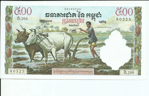 Cambodia 500 Riels Note 1956-1972 ND Cover