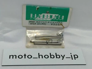 Hashimoto 1/10 RC Front Upper Suspension Shaft Sting with E Ring SP337 Japan 1 - Bild 1 von 3
