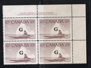 CANADA NO O39, INUK & KAYAK "G" OFFICIAL, PLATE BLOCK PL#1, F MINT NH (M66) - Picture 1 of 1