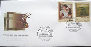 Russia 2009 Painter Serebrjakova FDC 2 stamps - Picture 1 of 1