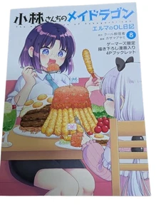 Miss Kobayashi's Dragon Maid Elma's Office Lady Diary Vol.1-10Comic Set Japanese - Picture 1 of 3